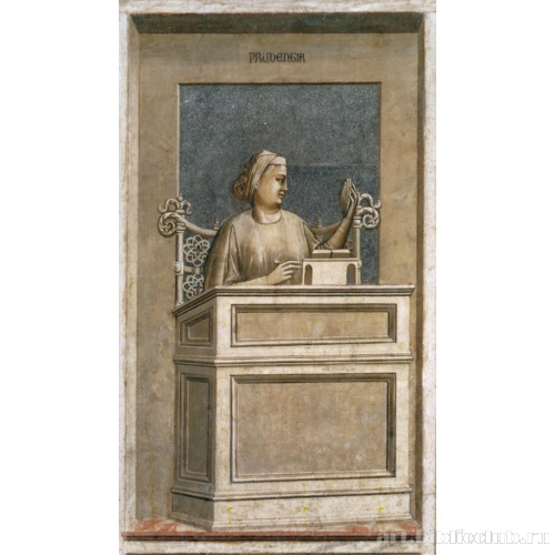 Аллегория Мудрости