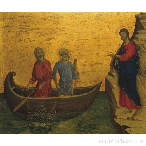 Обращение к Петру и Андрею