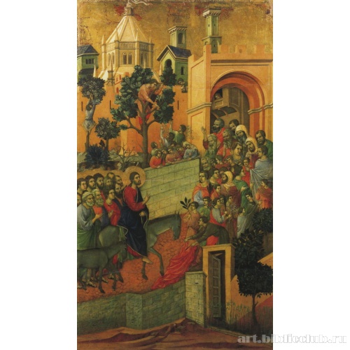 Вход во Иерусалим