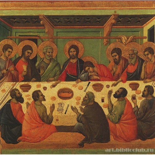 Тайная вечерия