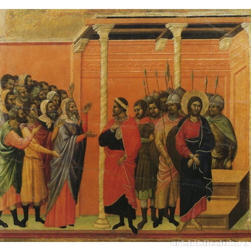 Христос обвиненный фарисеями