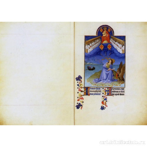 Евангельские секвенции. Иоанн Богослов на Патмосе