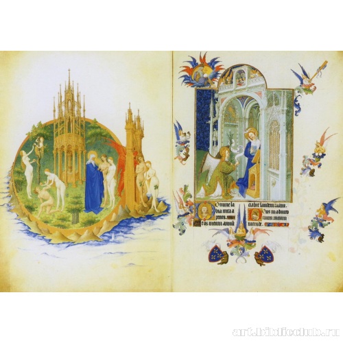 Грехопадение и изгнание из рая. Начало утрени. Благовещение