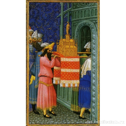 Перенесение во храм Ковчега Завета. Псалом 23 (24)