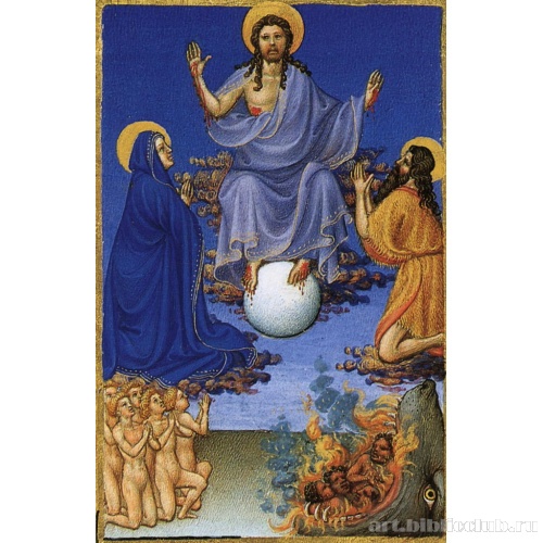 Христос-судия. Псалом 95 (96)