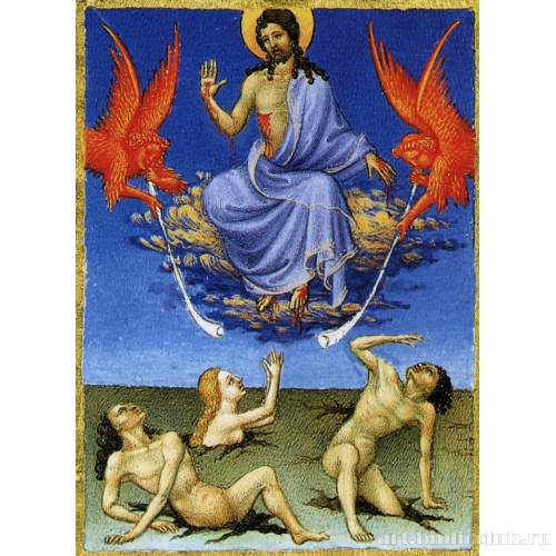 Воскресение мертвых на Страшном суде. Псалом 96 (97)