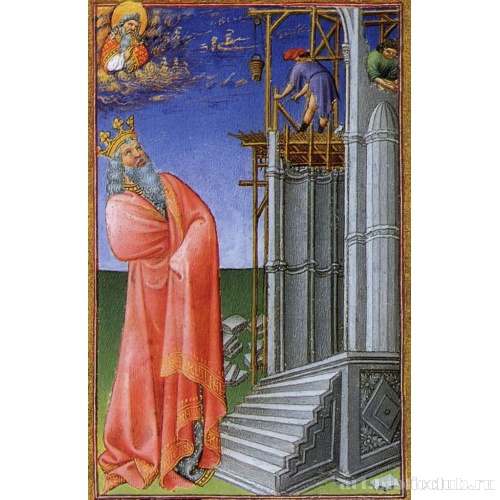 Возведение храма. Псалом 97 (98)