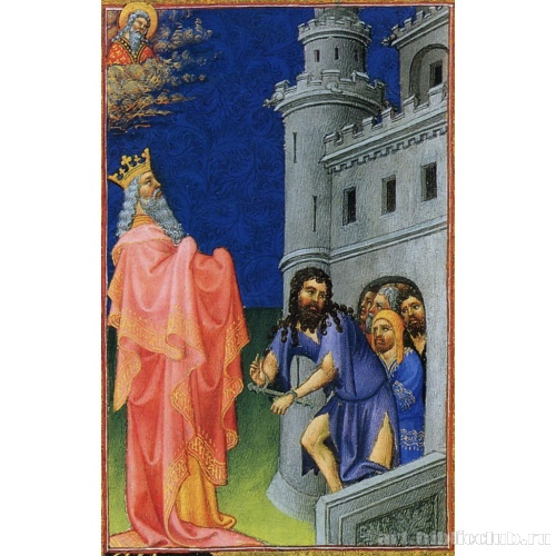 Освобождение плененных. Псалом 120 (121)