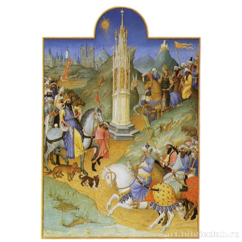 Начало сексты. Встреча волхвов