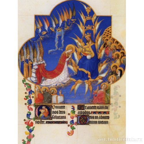 Начало повечерия. Коронование Марии