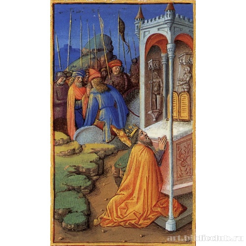 Призыв о помощи в утеснении врагами. Псалом 142 (143)