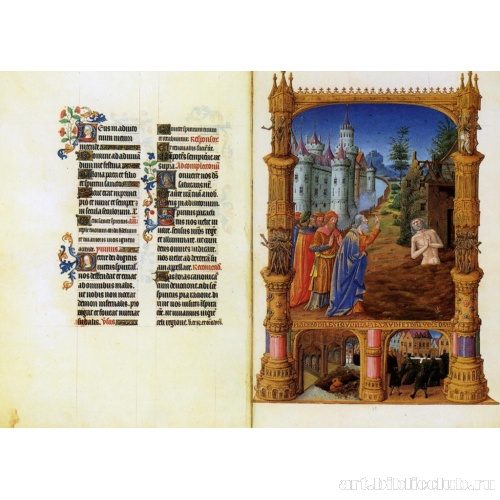 Поминальная служба. Начало вечерни. Иов на гноище