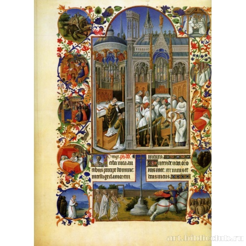 Начало первой ноктурны. Погребение Раймона Диокре