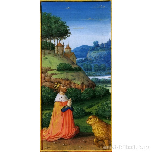 Молитва о защите. Псалом 7