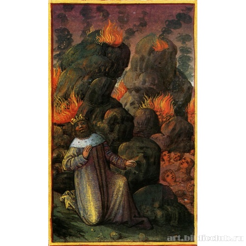 Благодарность за сохранение от проклятия. Псалом 39 (40)