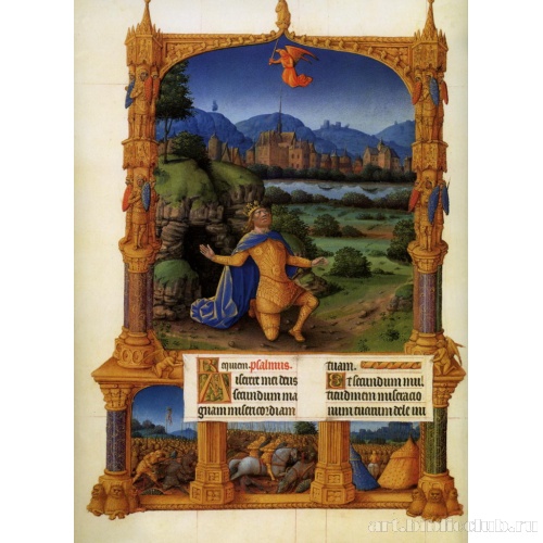 Начало лауд. Раскаяние царя Давида. Псалом 50 (51)