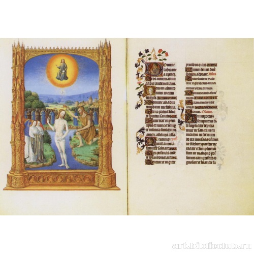 Краткие ежедневные службы. Воскресенье. Крещение