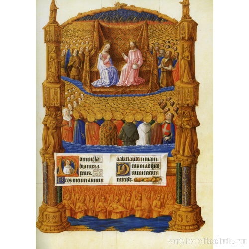 Краткие ежедневные службы. Среда. Собор всех Святых