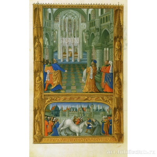 Краткие ежедневные службы. Четверг. Таинство Причастия