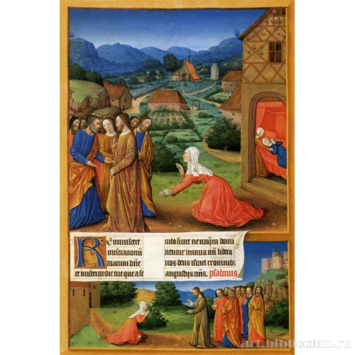 Второе воскресенье Великого поста. Исцеление дочери Хананеянки