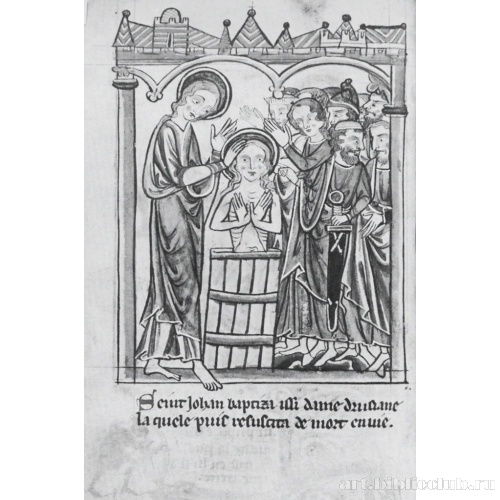 Крещение Друзиана