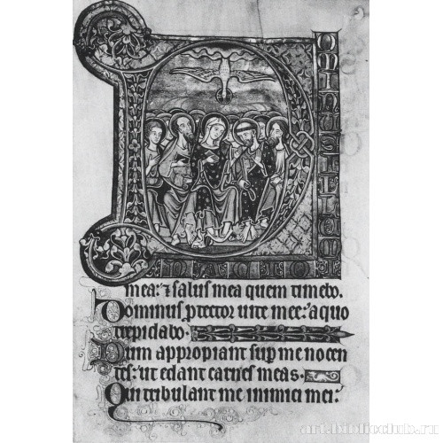 Псалом 26, Сошествие Святого Духа