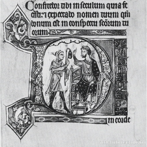 Псалом 52, Безумец и сидящий человек