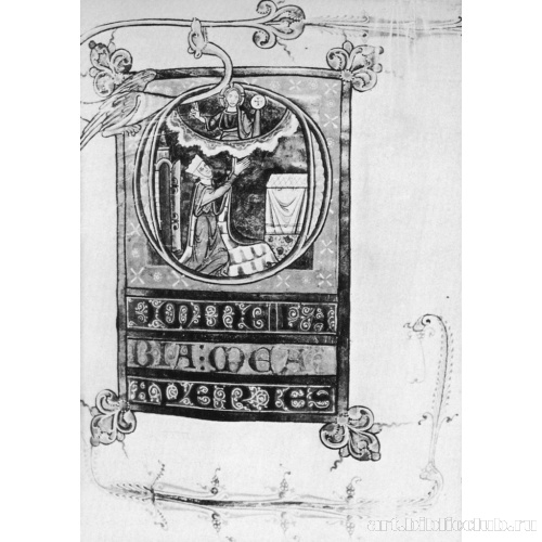 Женщина, преклоняющаяся перед алтарем; Иисус Христос, держащий гостию