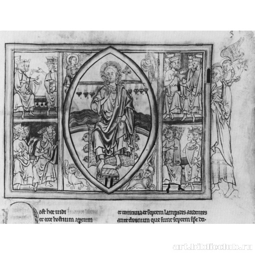 Видение Рая