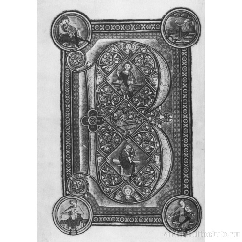 Заглавная «B»: Спас в силах, Давид, играющий на арфе