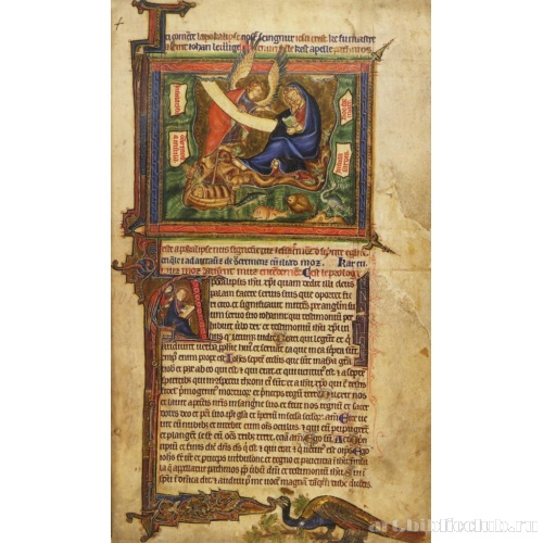 Св. Иоанн на острове Патмос