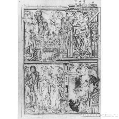 Антихрист на троне; Свержение Антихриста