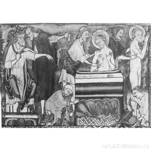 Иоанн в котле с кипящим маслом