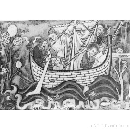 Св. Иоанна отвозят на остров Патмос