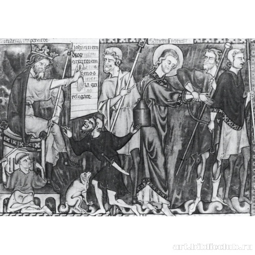 Св. Иоанна уводят от Домития