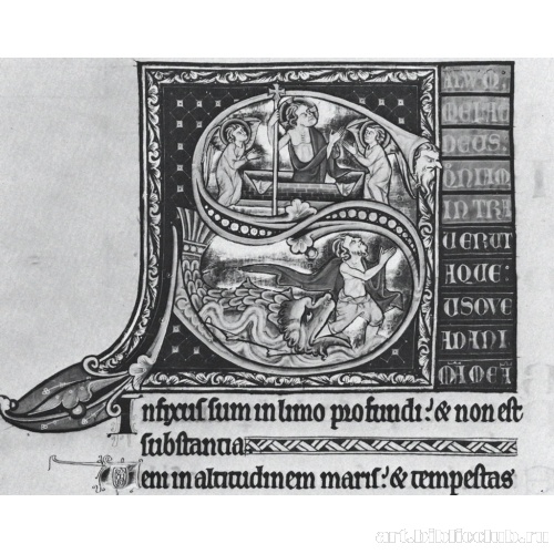 Псалом 68, Иисус Христос выходит из могилы; Иона выходит из кита