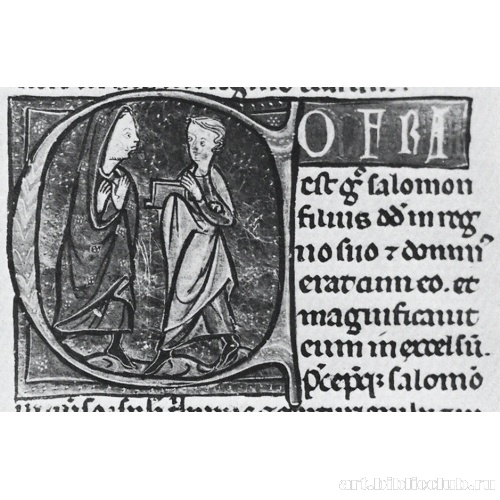 Молитва в Тибеоне