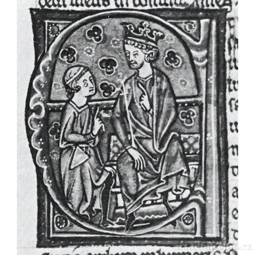 Молодые люди на коленях перед Королем