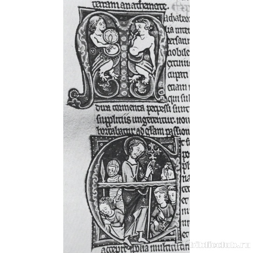 Иисус Христос обращается к группе