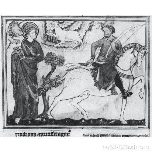 Первая печать - Белая Лошадь