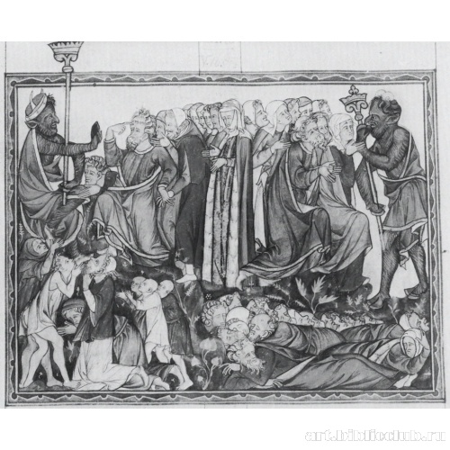 Лжепророк и толпа