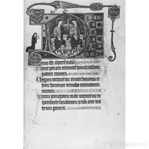 Псалом 109, Троица; Монашенка-августинка на коленях