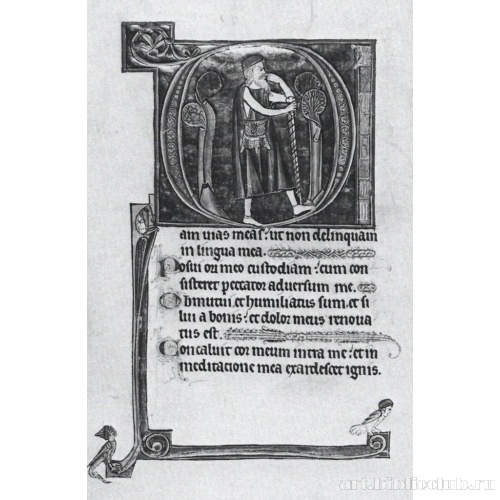 Псалом 38. Пилигрим, указывающий на свой рот