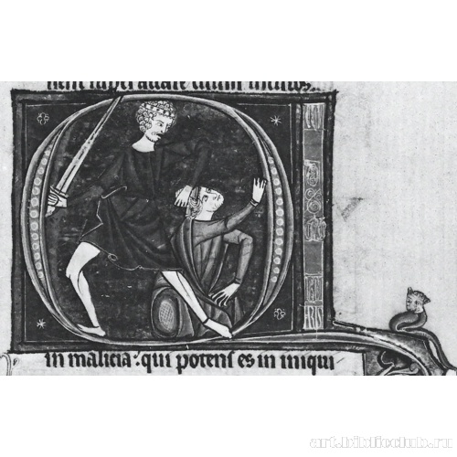 Псалом 51, C34