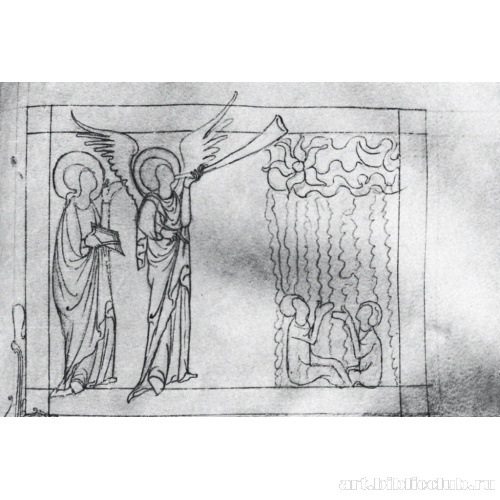 Четвертая Труба