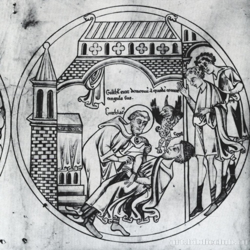 Гутлак изгоняет демона из города