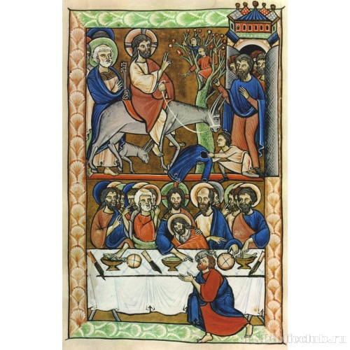 Вхождение в Иерусалим