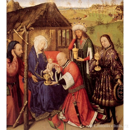 Поклонение волхвов