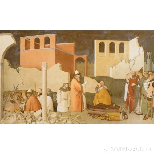 Папа Сильвестр усмиряет дракона