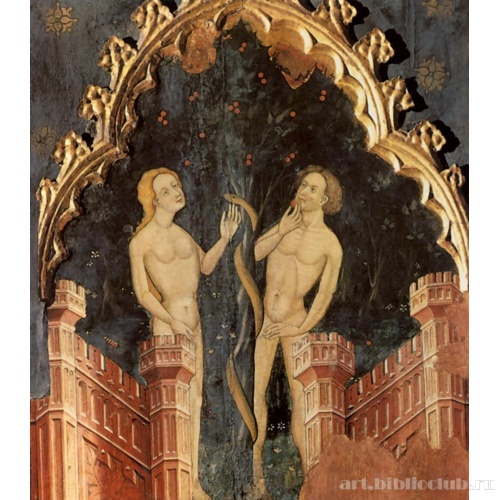 Грехопадение